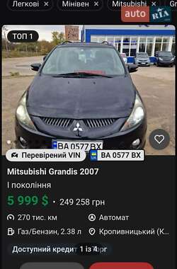 Мінівен Mitsubishi Grandis 2007 в Кропивницькому