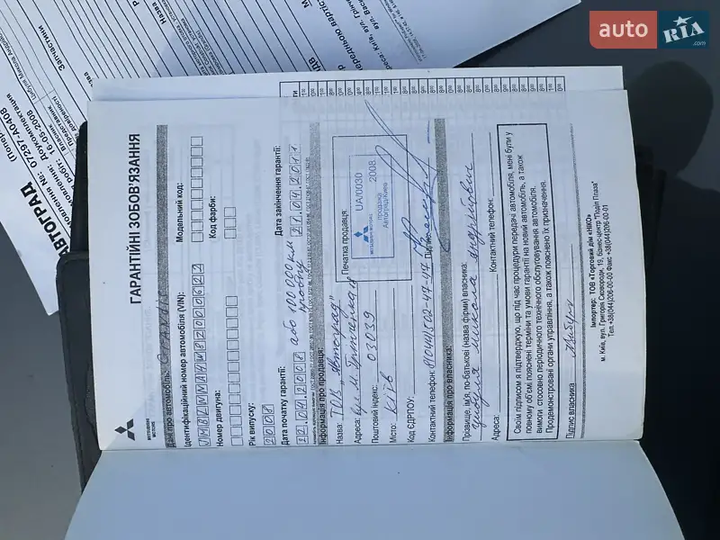 Минивэн Mitsubishi Grandis 2008 в Нежине документ 6 фото Минивэн Mitsubishi Grandis 2008 в Нежине документ