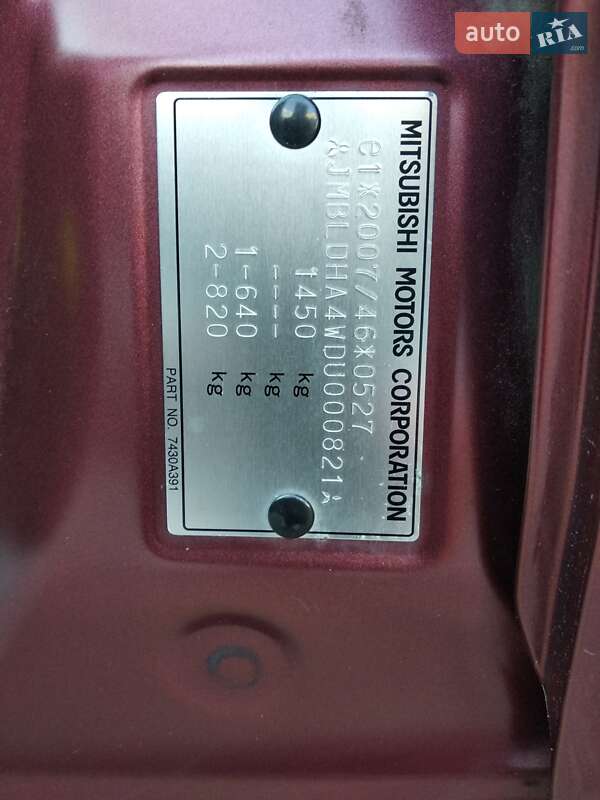 Хэтчбек Mitsubishi i-MiEV 2014 в Луцке