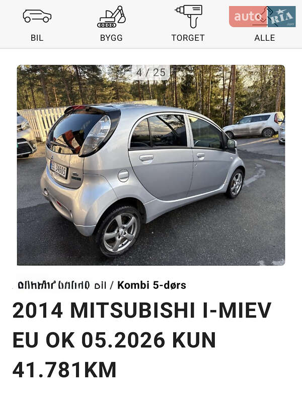 Хэтчбек Mitsubishi i-MiEV 2014 в Житомире