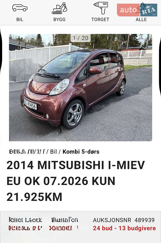 Хэтчбек Mitsubishi i-MiEV 2014 в Житомире фото 4 Хэтчбек Mitsubishi i-MiEV 2014 в Житомире