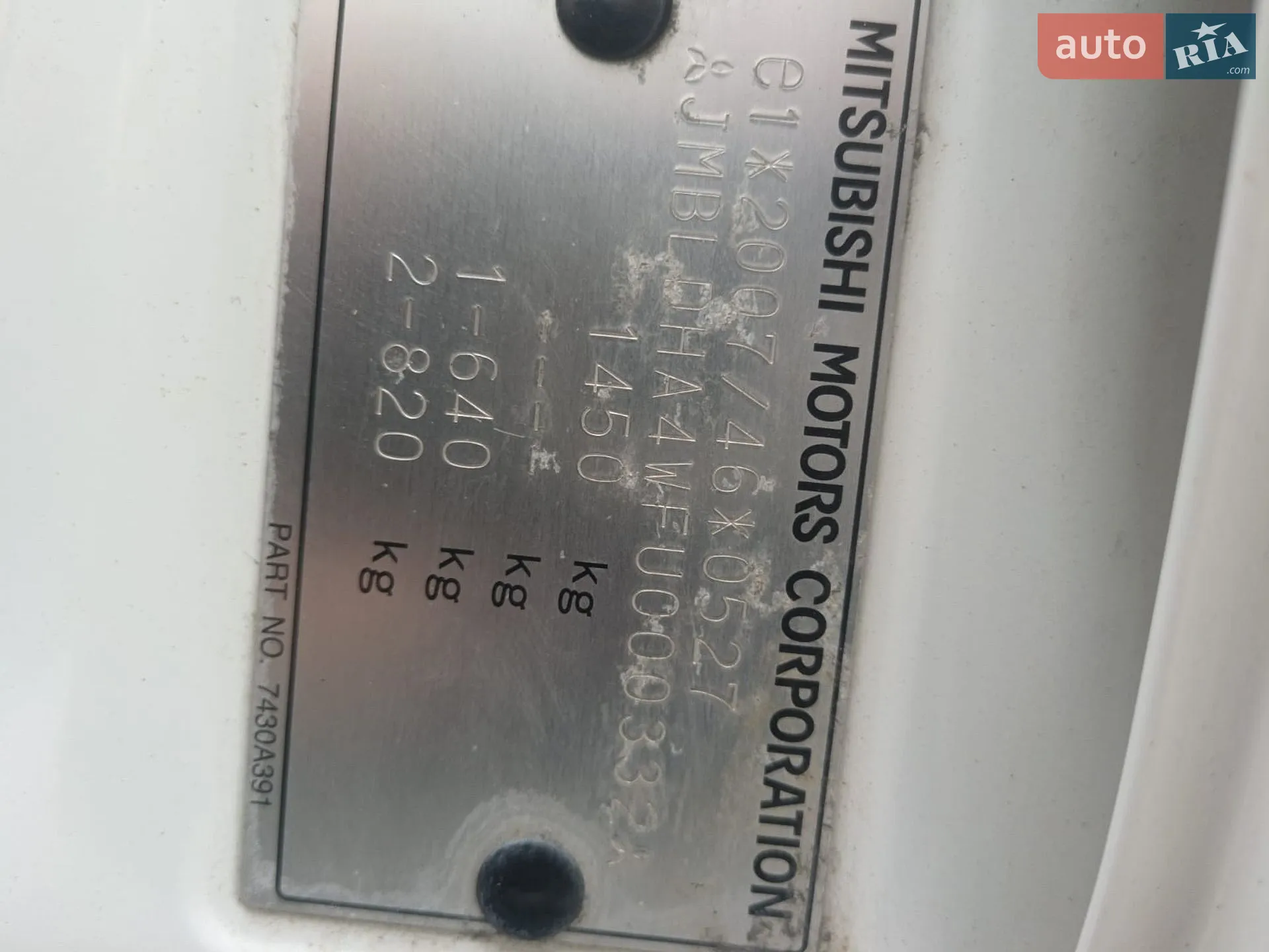 2015 Mitsubishi i-MiEV - мініатюра 22