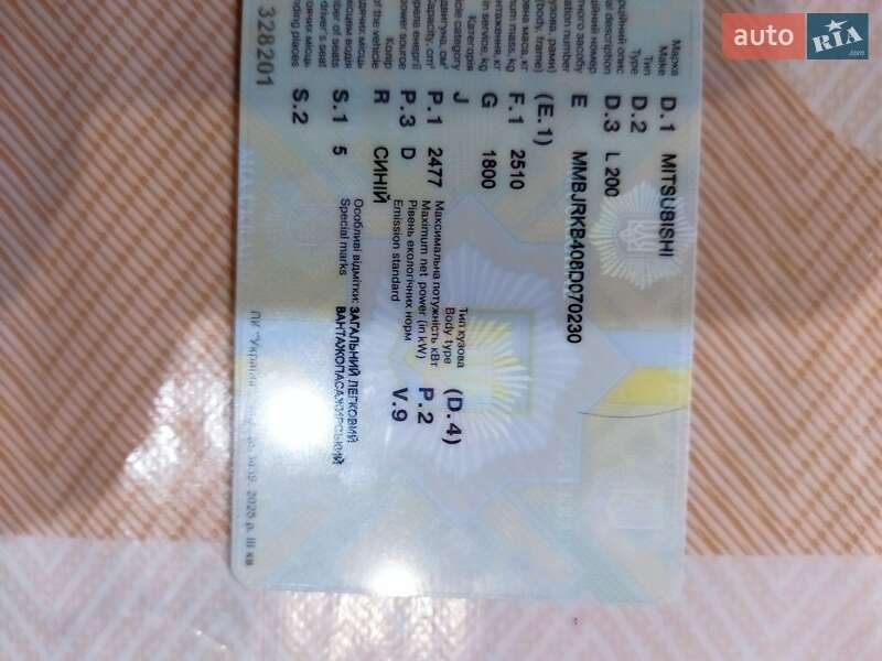 Пикап Mitsubishi L 200 2008 в Днепре фото 6 Пикап Mitsubishi L 200 2008 в Днепре