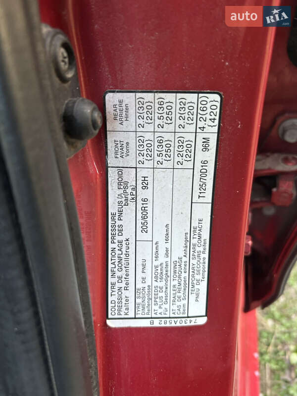 Седан Mitsubishi Lancer 2007 в Белой Церкви