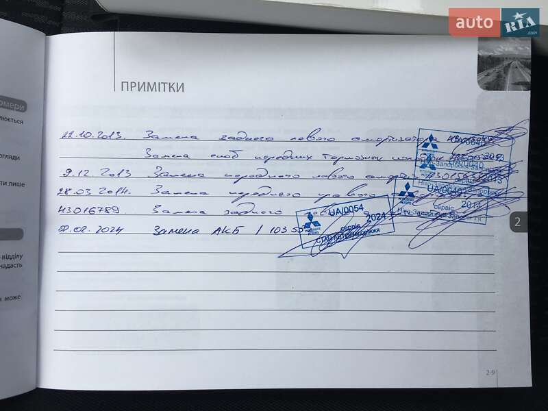 Седан Mitsubishi Lancer 2012 в Запоріжжі