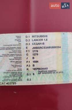 Седан Mitsubishi Lancer 2008 в Чорнобаї