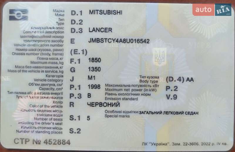 Седан Mitsubishi Lancer 2008 в Вознесенске фото 6 Седан Mitsubishi Lancer 2008 в Вознесенске