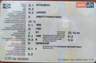 Седан Mitsubishi Lancer 2008 в 