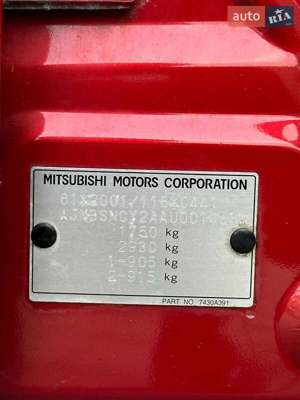 Седан Mitsubishi Lancer 2009 в Львове