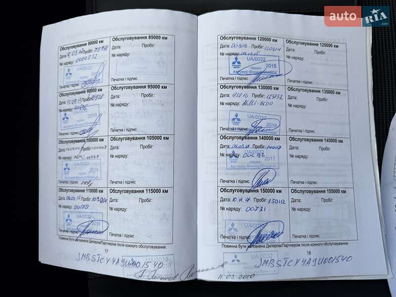 Седан Mitsubishi Lancer 2008 в Виннице фото 52 Седан Mitsubishi Lancer 2008 в Виннице