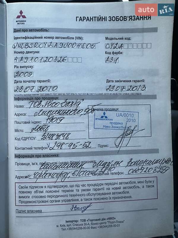 Седан Mitsubishi Lancer 2009 в Львове фото 17 Седан Mitsubishi Lancer 2009 в Львове