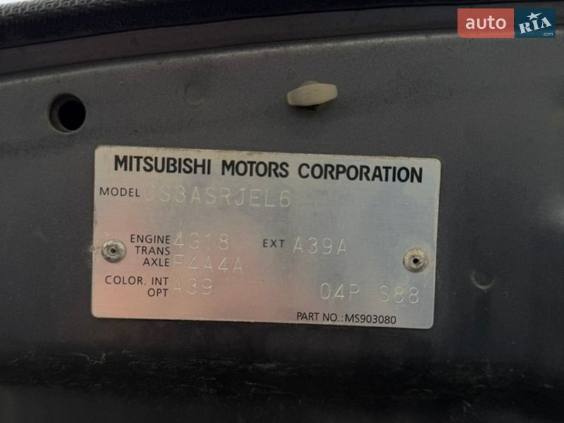 Седан Mitsubishi Lancer 2007 в Днепре