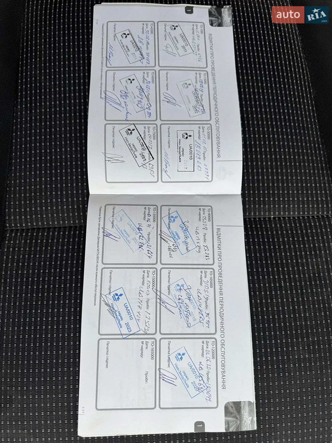 2011 Mitsubishi Lancer - мініатюра 24