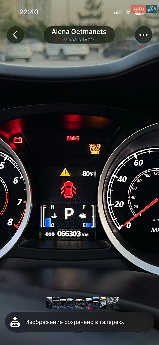 2015 Mitsubishi Lancer - мініатюра 23