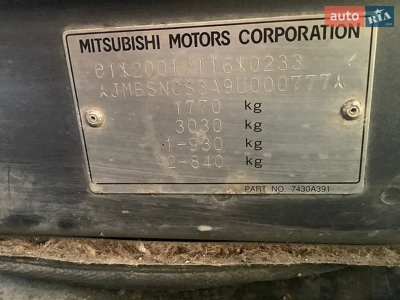 Mitsubishi Lancer 2009