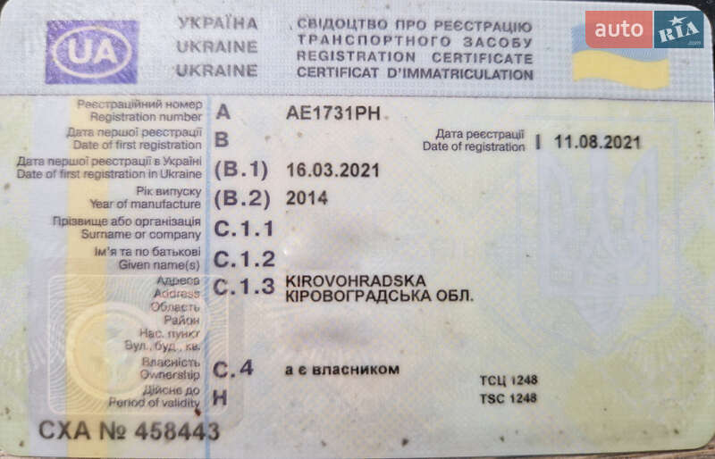 Хетчбек Mitsubishi Mirage 2014 в Кропивницькому