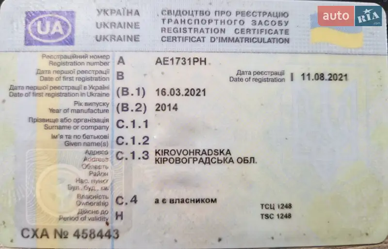 Хэтчбек Mitsubishi Mirage 2014 в Кропивницком документ