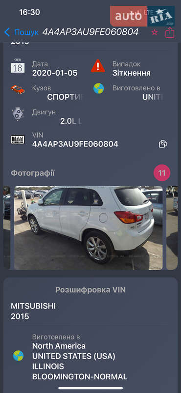 Внедорожник / Кроссовер Mitsubishi Outlander Sport 2015 в Умани