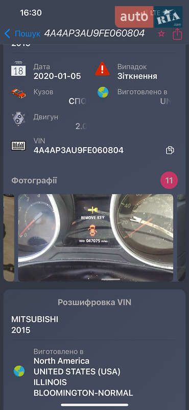 Внедорожник / Кроссовер Mitsubishi Outlander Sport 2015 в Умани