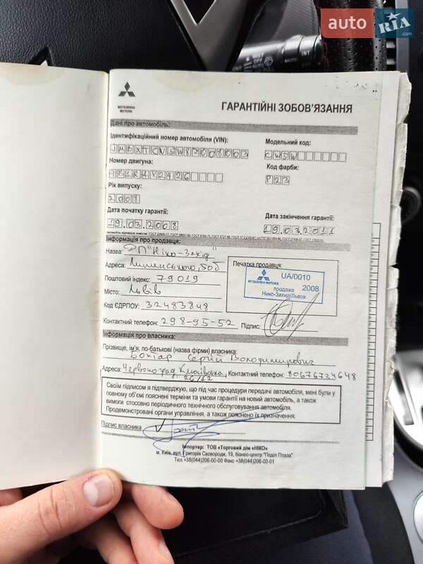 Позашляховик / Кросовер Mitsubishi Outlander XL 2008 в Львові