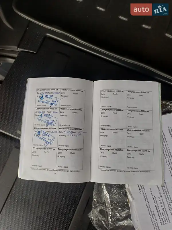 Внедорожник / Кроссовер Mitsubishi Outlander XL 2008 в Харькове документ 3 фото Внедорожник / Кроссовер Mitsubishi Outlander XL 2008 в Харькове документ