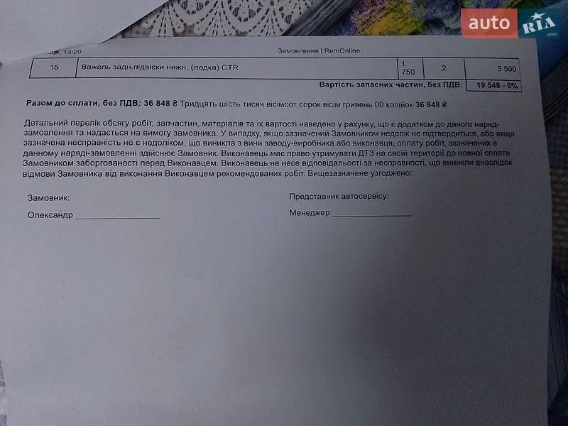 MITSUBISHI OUTLANDER 2012 VIN JMBXJCW1WCF008999 фото оголошення 50 з 82