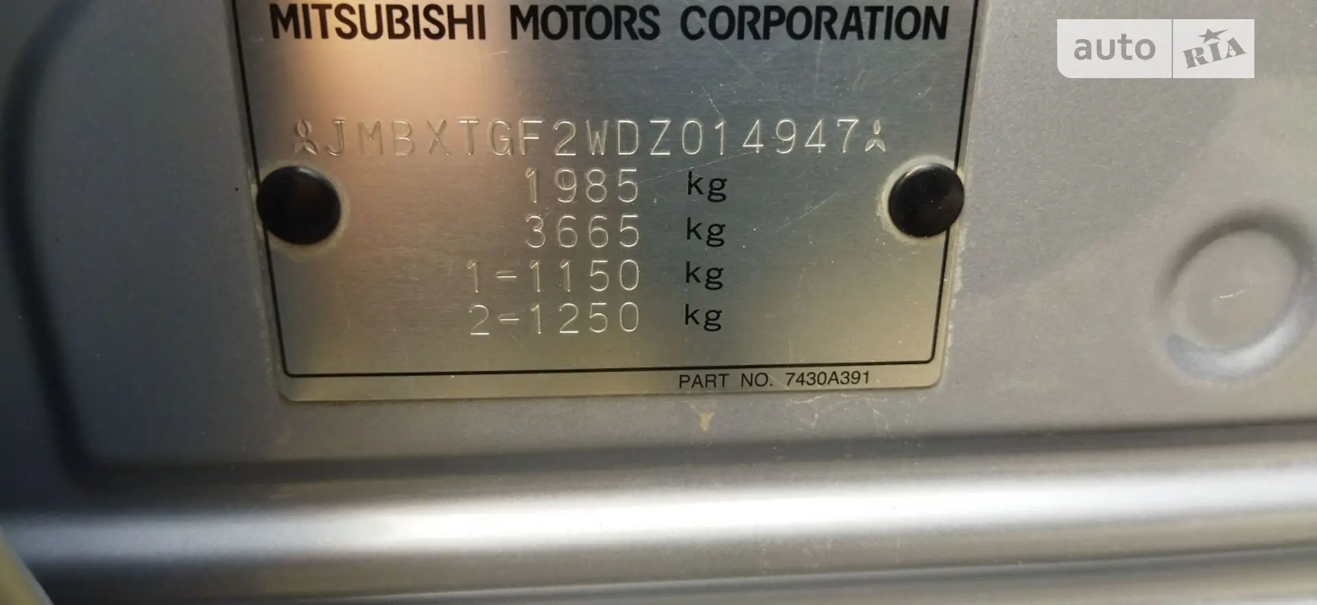2013 Mitsubishi Outlander - мініатюра 13