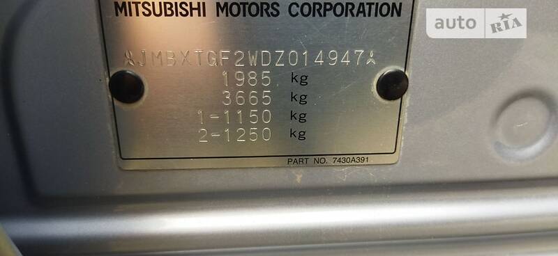 Універсал Mitsubishi Outlander 2013 в Балаклії