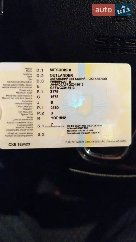 Позашляховик / Кросовер Mitsubishi Outlander 2016 в Києві документ