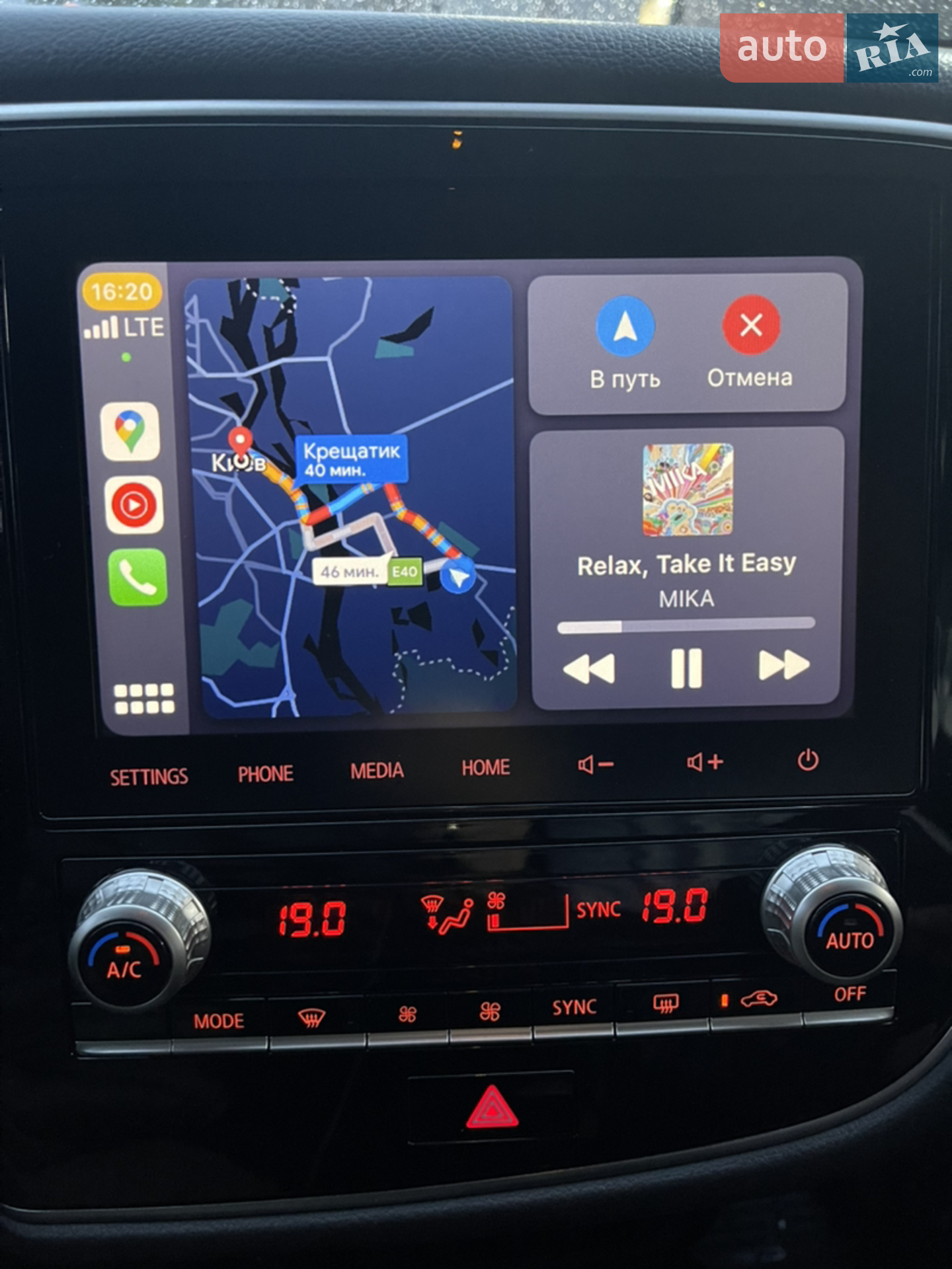 2021 Mitsubishi Outlander - мініатюра 15
