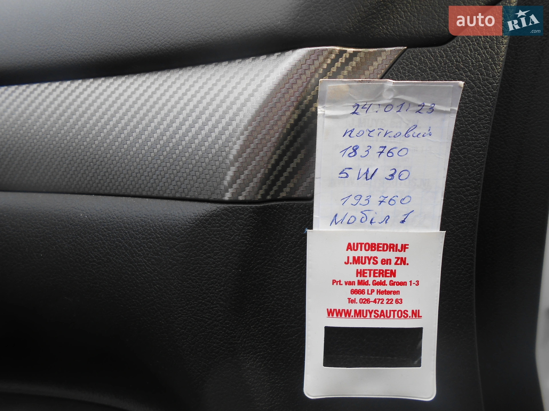 2012 Mitsubishi Outlander - мініатюра 46