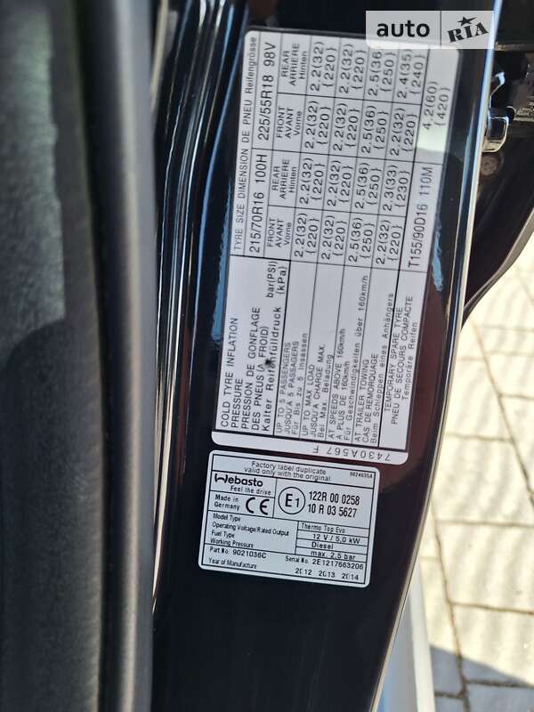 Позашляховик / Кросовер Mitsubishi Outlander 2012 в Стрию