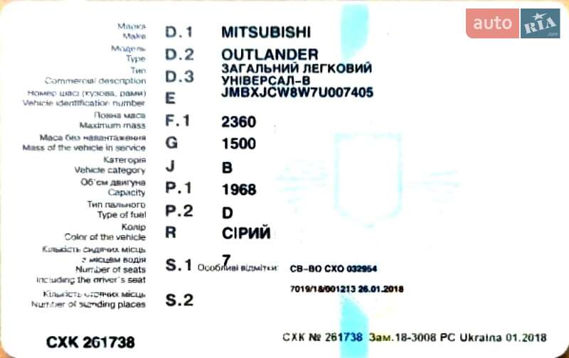 Внедорожник / Кроссовер Mitsubishi Outlander 2007 в Надворной