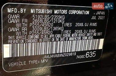 Внедорожник / Кроссовер Mitsubishi Outlander 2021 в 