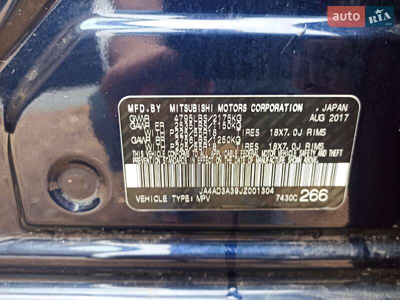 Внедорожник / Кроссовер Mitsubishi Outlander 2017 в Черноморске