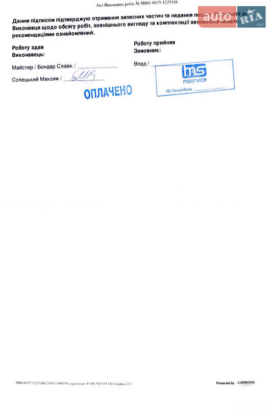 Позашляховик / Кросовер Mitsubishi Outlander 2016 в Хмельницькому