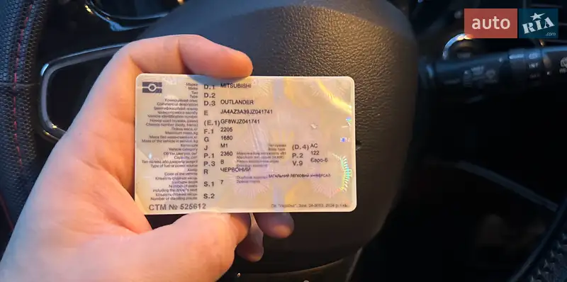 Позашляховик / Кросовер Mitsubishi Outlander 2018 в Львові документ 2 фото Позашляховик / Кросовер Mitsubishi Outlander 2018 в Львові документ