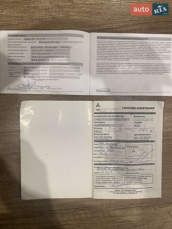 Внедорожник / Кроссовер Mitsubishi Outlander 2006 в Ровно