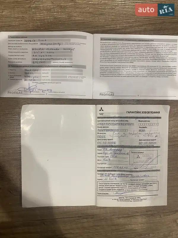 Внедорожник / Кроссовер Mitsubishi Outlander 2006 в Ровно документ