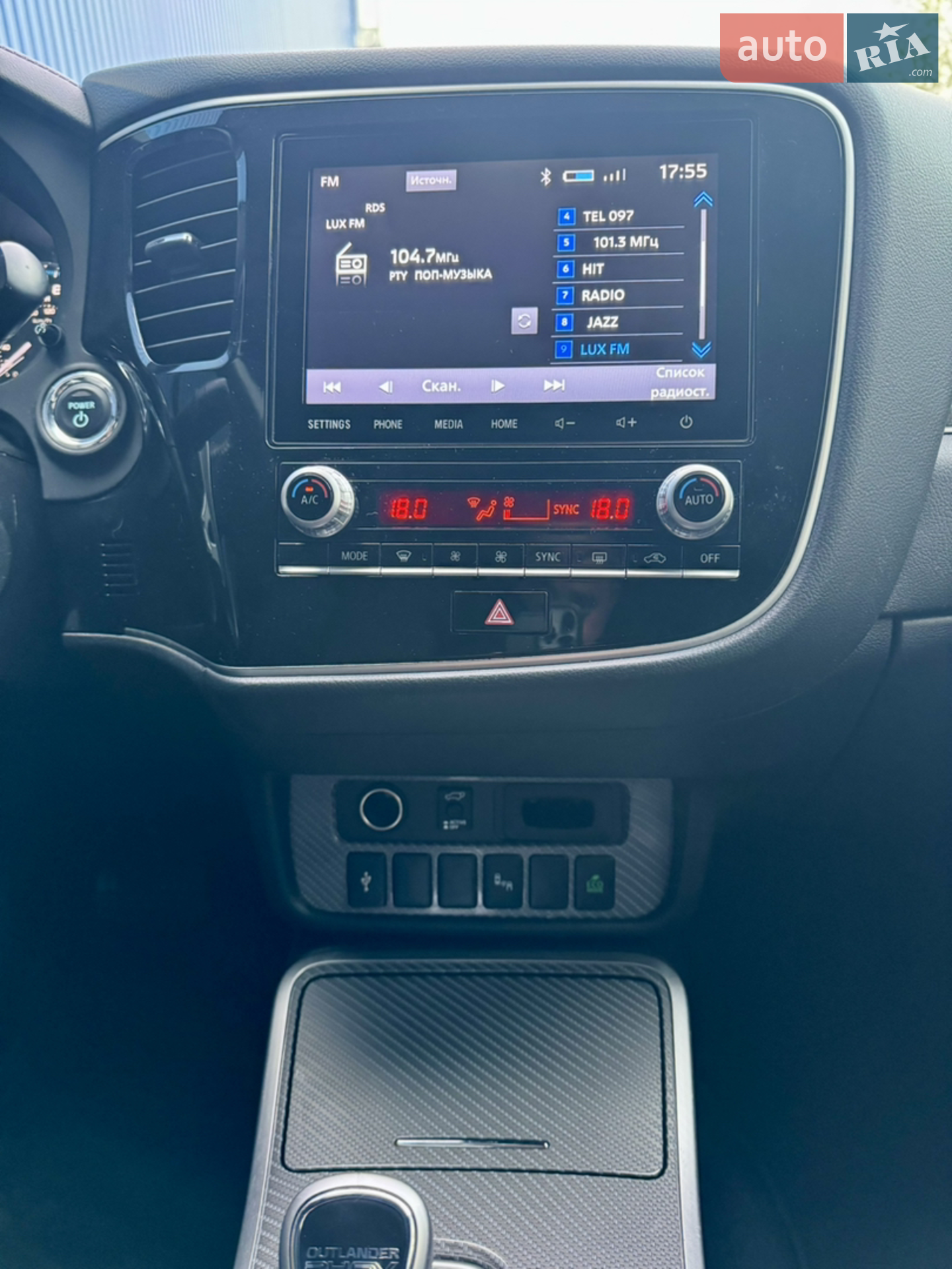 2020 Mitsubishi Outlander - мініатюра 53
