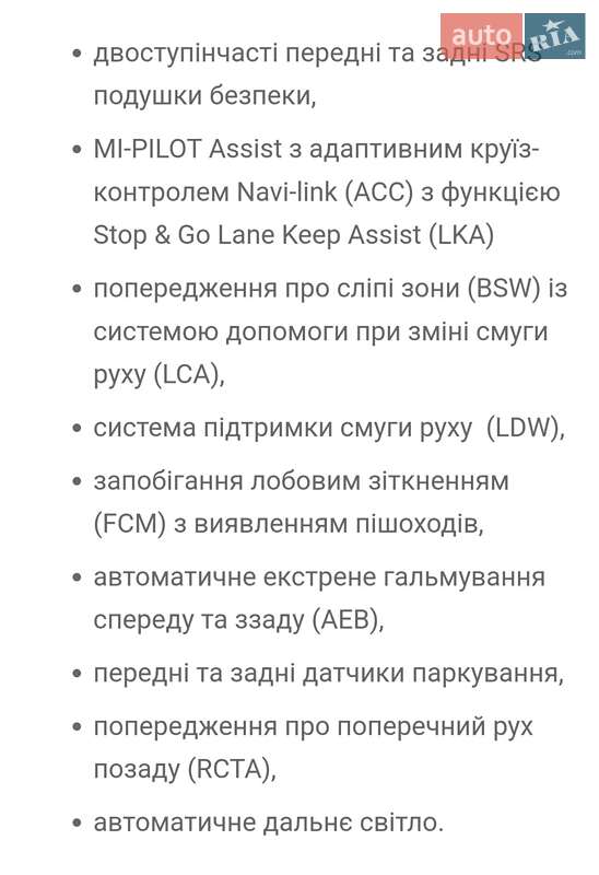 Позашляховик / Кросовер Mitsubishi Outlander 2023 в Кривому Розі