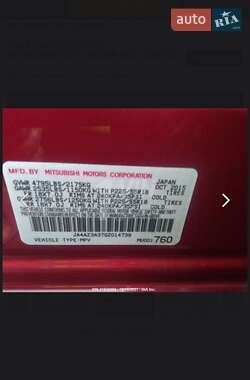 Внедорожник / Кроссовер Mitsubishi Outlander 2015 в Киеве