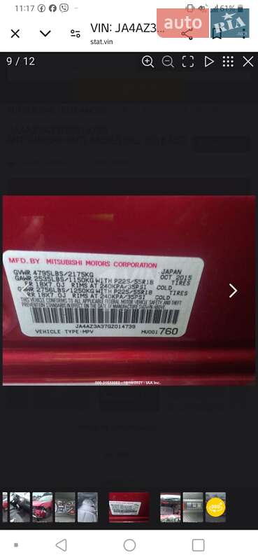 Позашляховик / Кросовер Mitsubishi Outlander 2015 в Києві