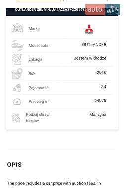 Внедорожник / Кроссовер Mitsubishi Outlander 2015 в Киеве