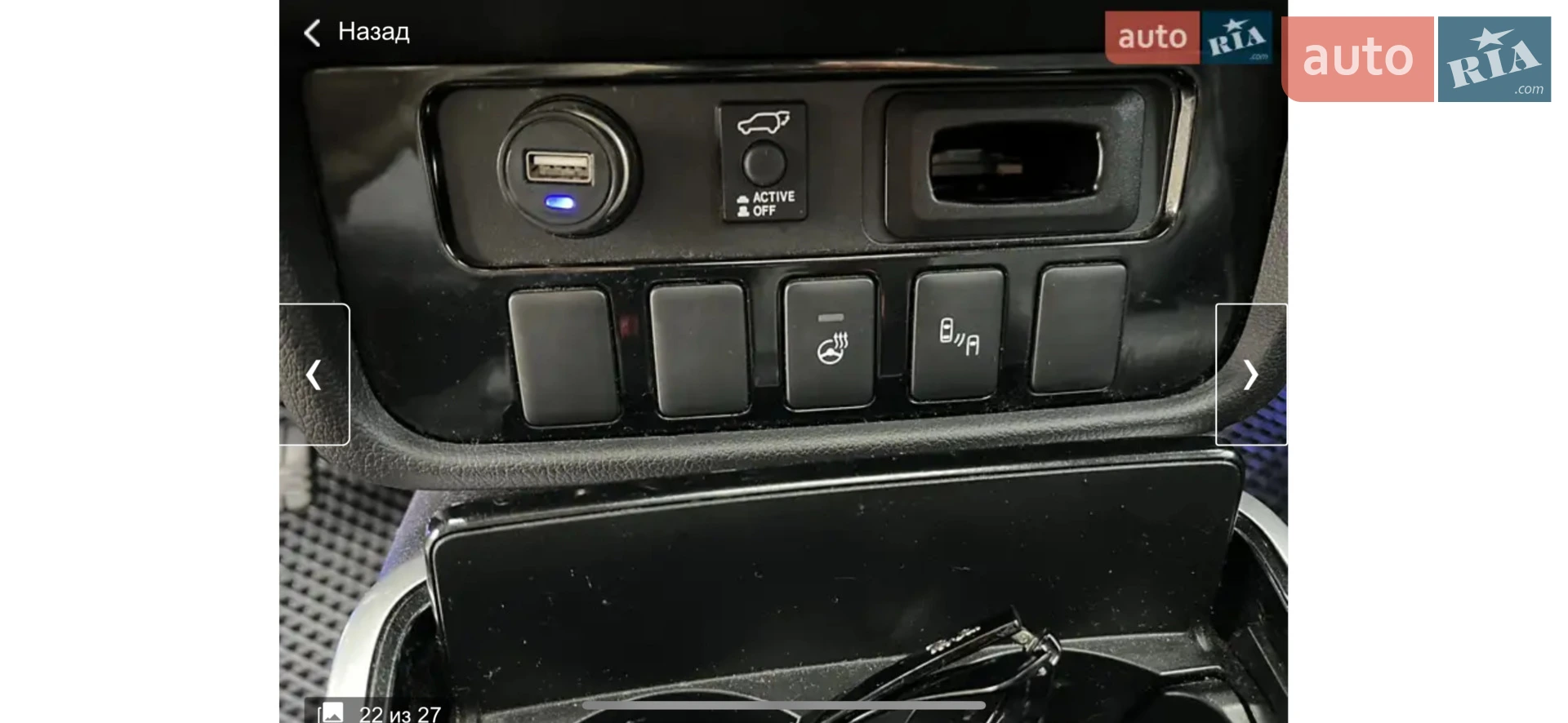2017 Mitsubishi Outlander - мініатюра 24