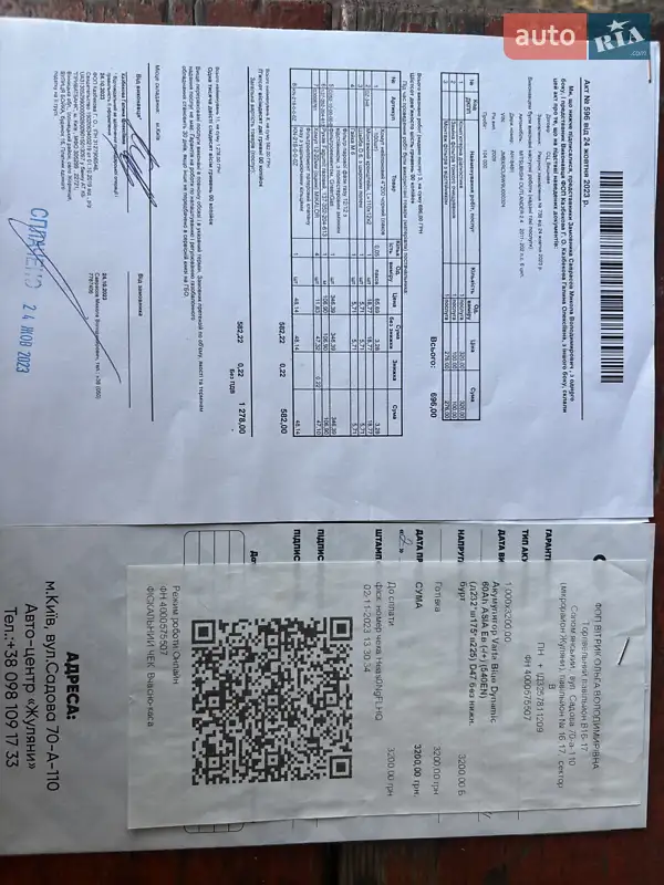 Внедорожник / Кроссовер Mitsubishi Outlander 2009 в Славянске документ
