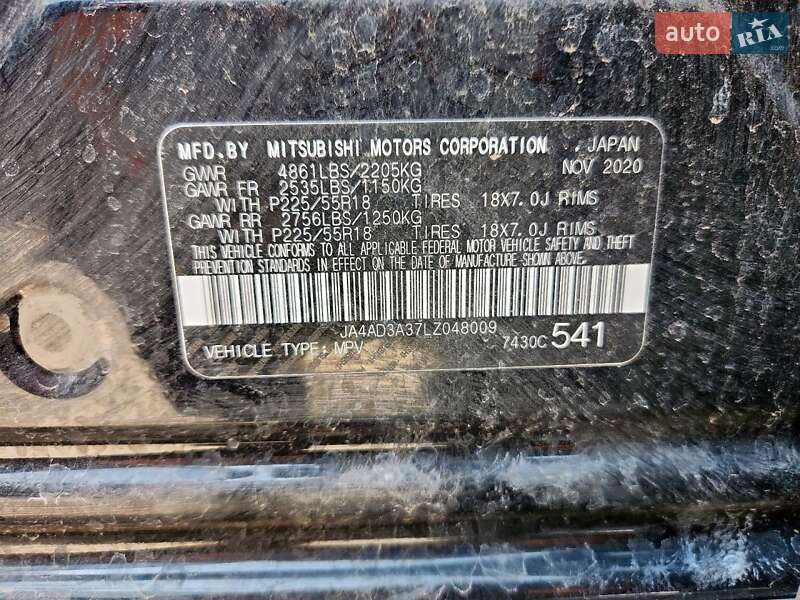 Внедорожник / Кроссовер Mitsubishi Outlander 2020 в Днепре