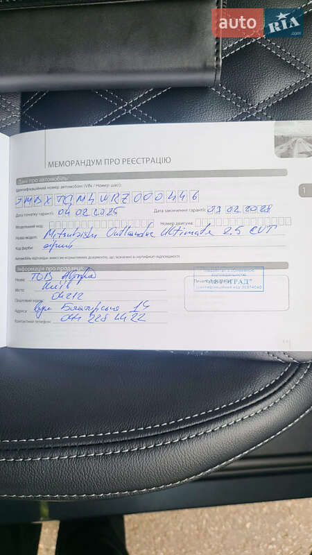 Внедорожник / Кроссовер Mitsubishi Outlander 2024 в Дергачах фото 30 Внедорожник / Кроссовер Mitsubishi Outlander 2024 в Дергачах