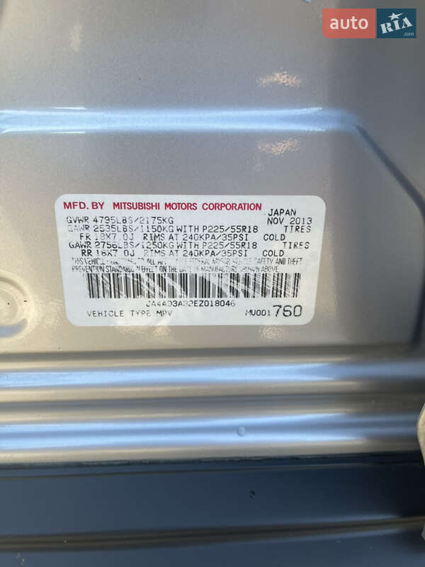 Позашляховик / Кросовер Mitsubishi Outlander 2013 в Львові