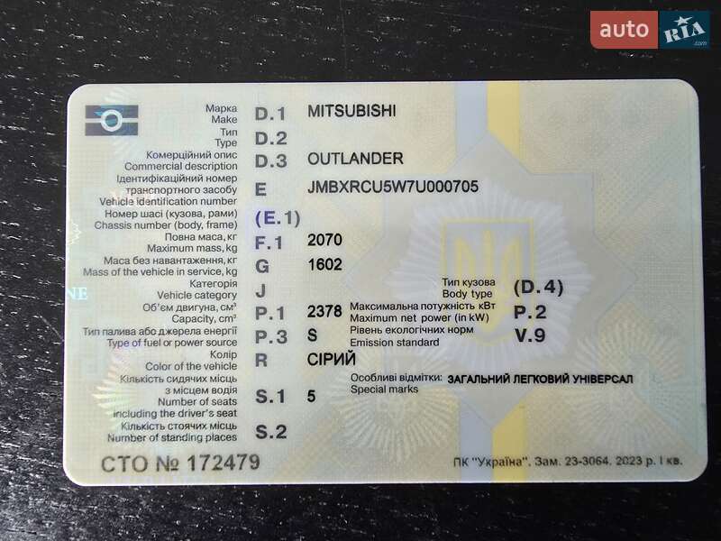 Позашляховик / Кросовер Mitsubishi Outlander 2006 в Вінниці